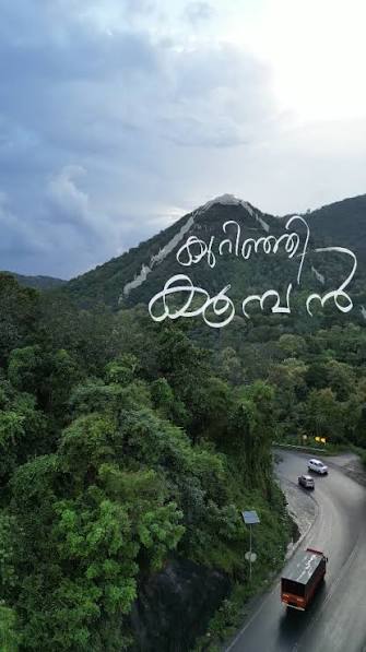 Kurinji Koomban Ramapuram