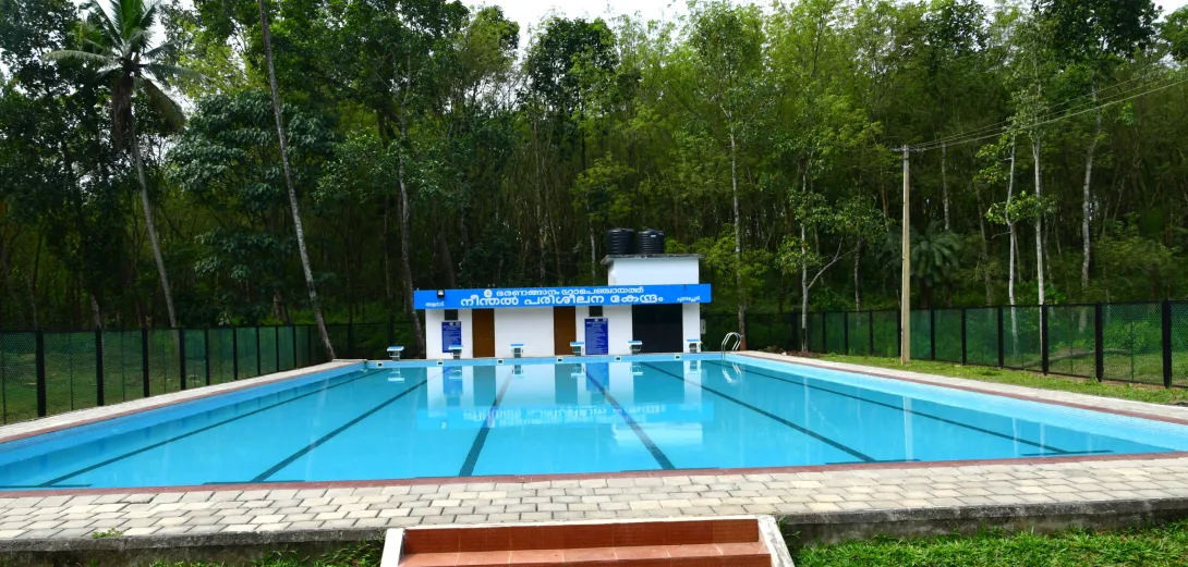 പഞ്ചായത്ത് സ്വിമ്മിംഗ് പൂൾ
