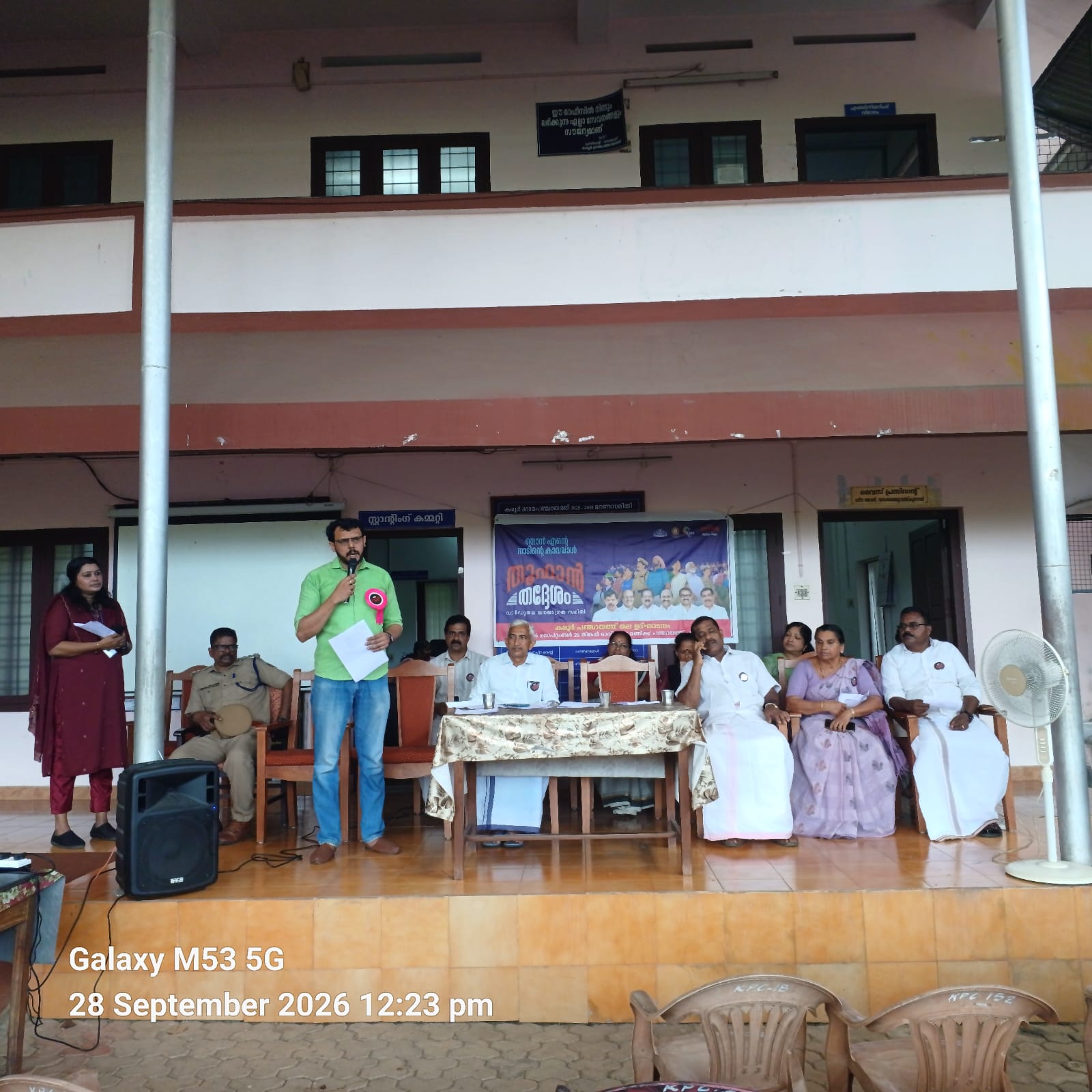 ഓപ്പറേഷൻ തൂഫാൻ 2.0 പഞ്ചായത്ത്തല ഉദ്ഘാടനം