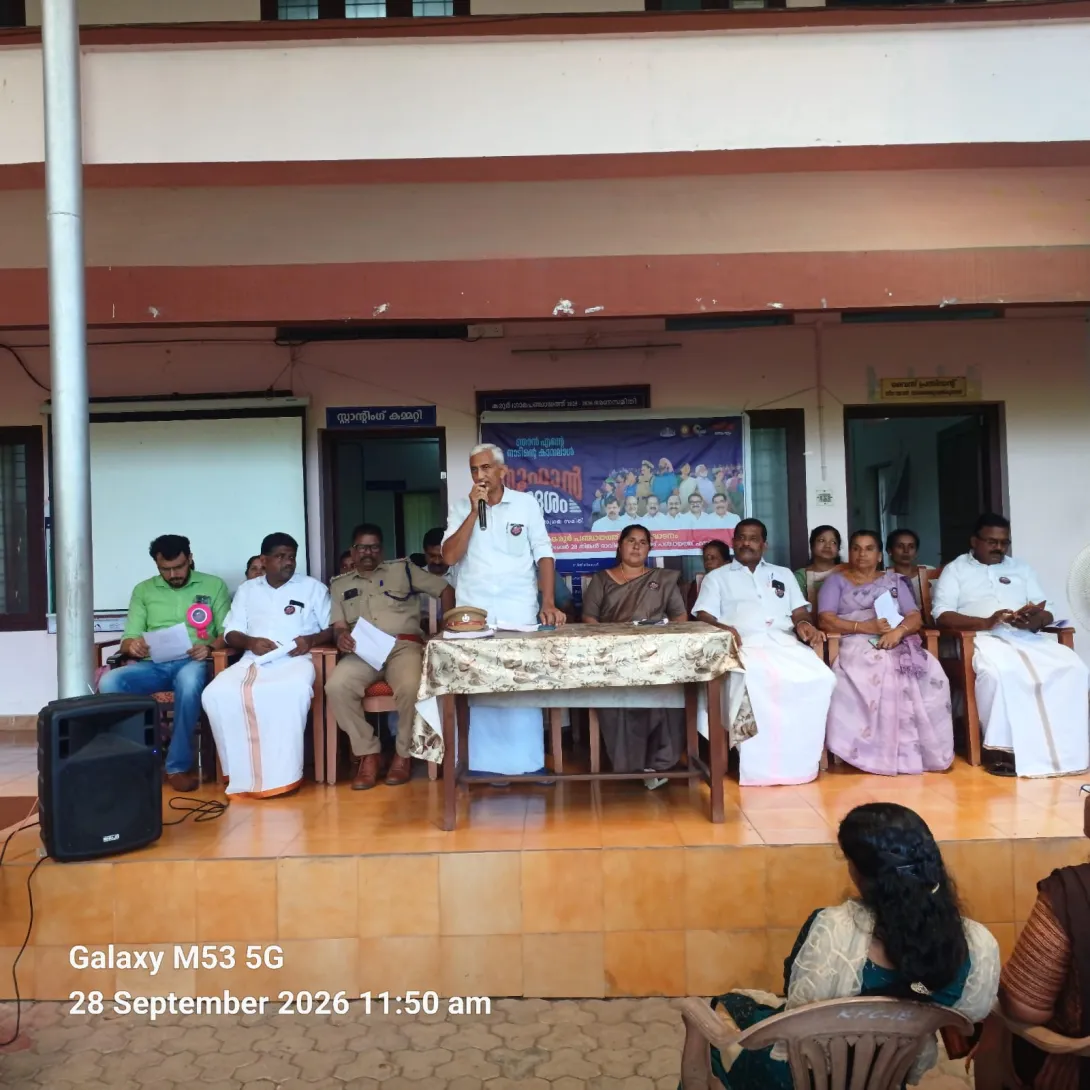 ഓപ്പറേഷൻ തൂഫാൻ 2.0 പഞ്ചായത്ത്തല ഉദ്ഘാടനം