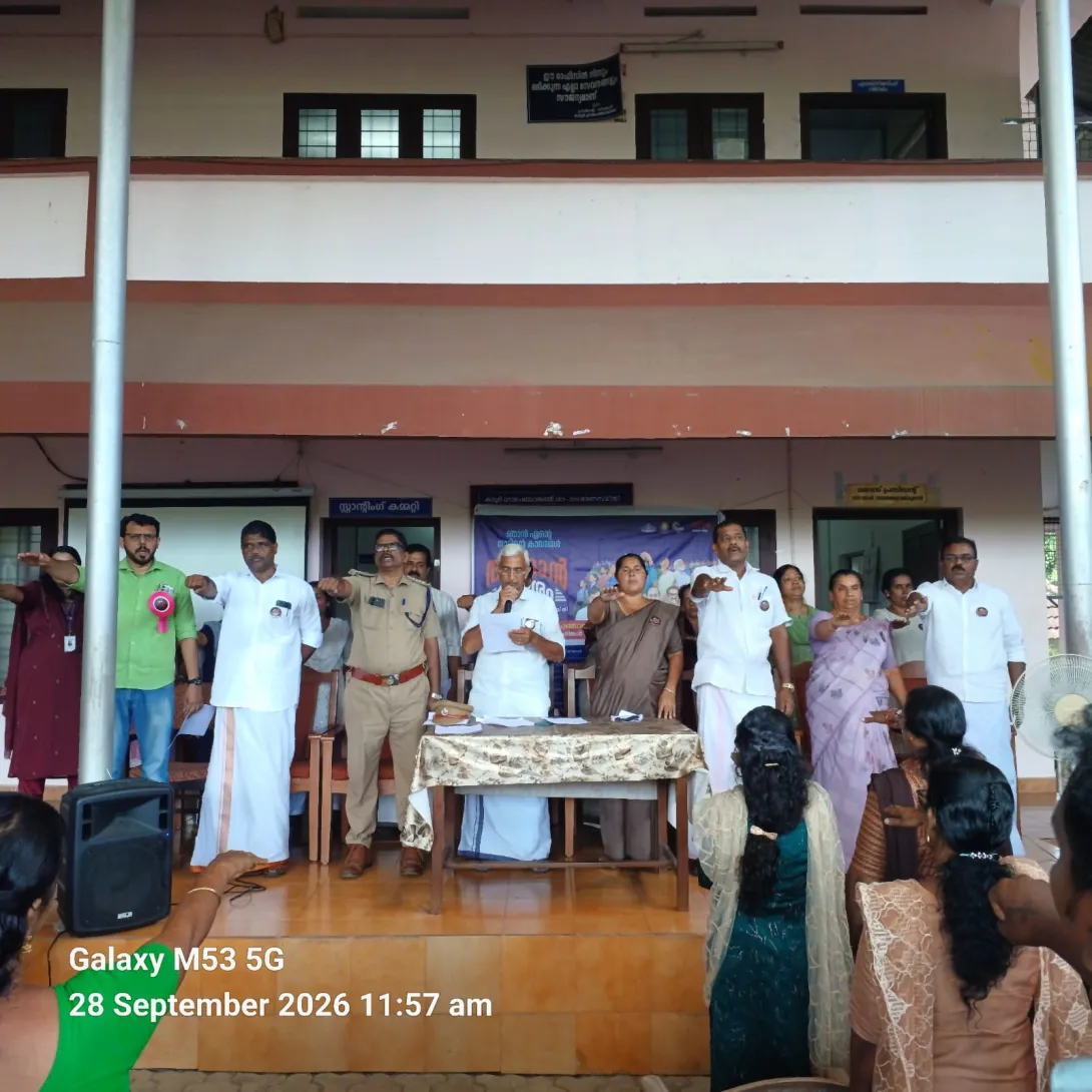 ഓപ്പറേഷൻ തൂഫാൻ 2.0 പഞ്ചായത്ത്തല ഉദ്ഘാടനം