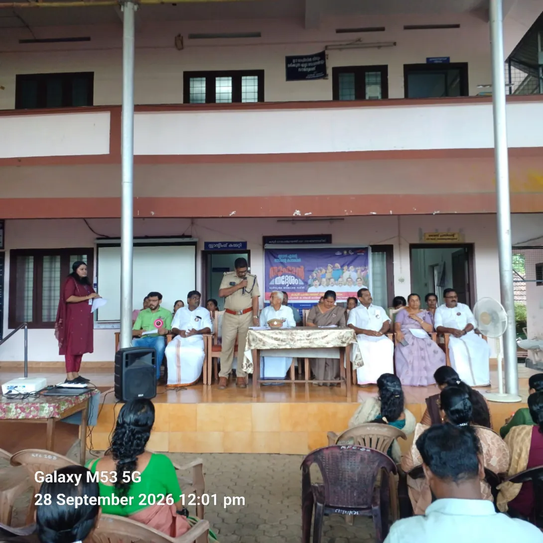 ഓപ്പറേഷൻ തൂഫാൻ 2.0 പഞ്ചായത്ത്തല ഉദ്ഘാടനം