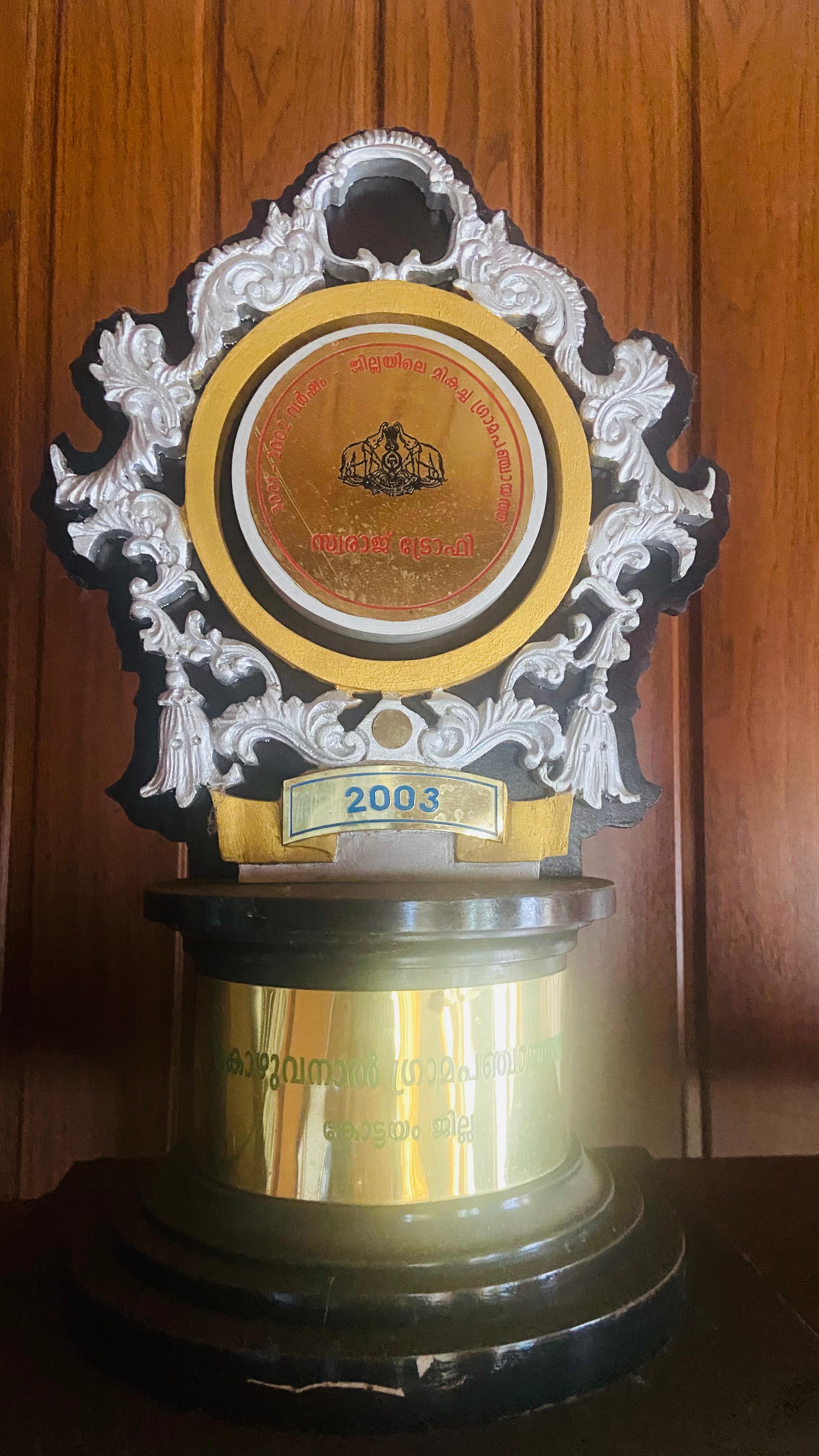 അവാർഡ് 1