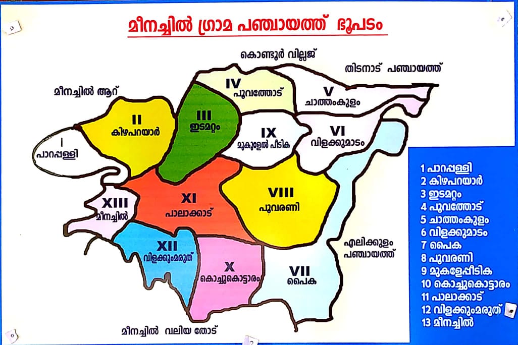 ഭൂപടം 2015