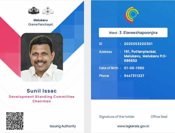 Sunil Issac
