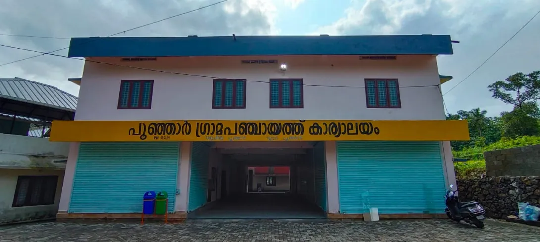 പുതിയ പഞ്ചായത്ത് ഓഫീസ് മന്ദിരം
