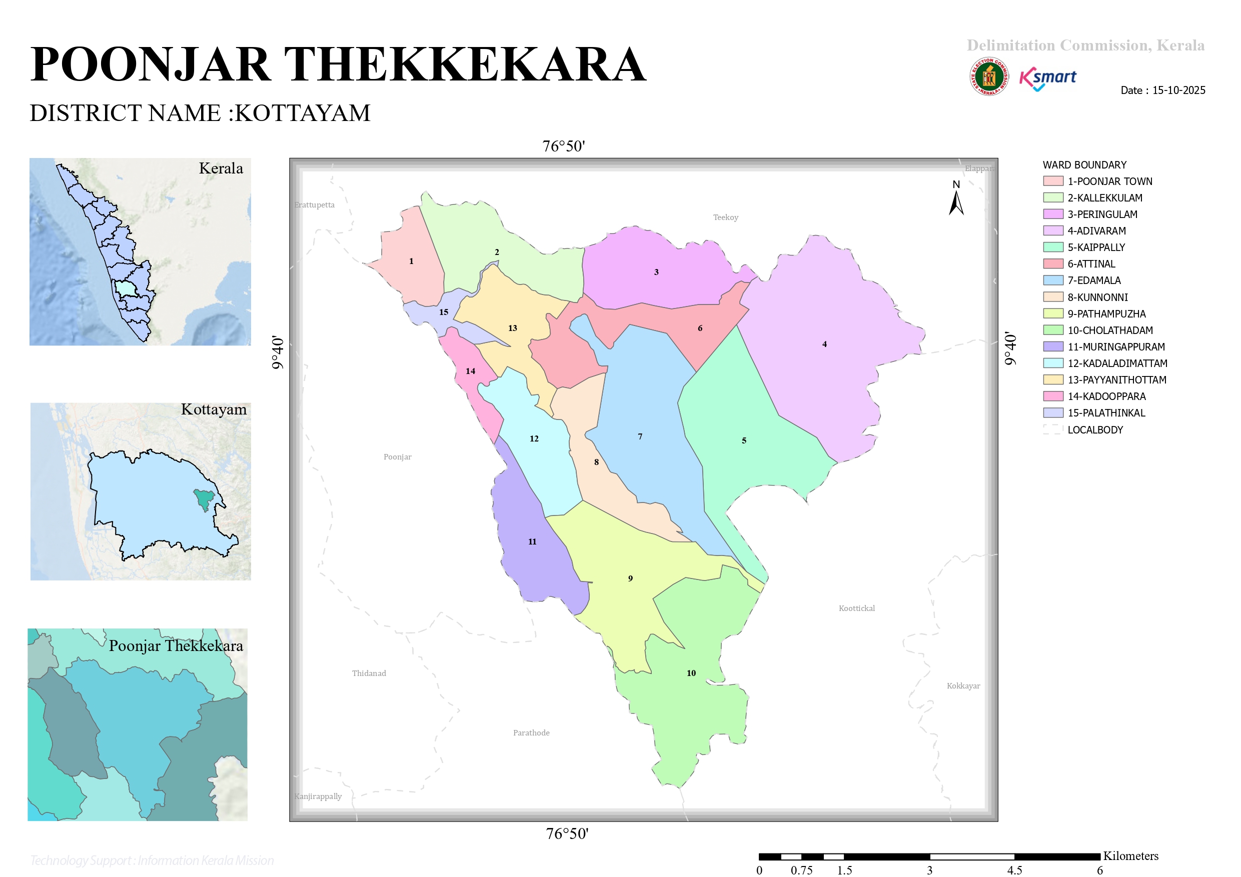 പൂഞ്ഞാർ തെക്കേക്കര ഗ്രാമപഞ്ചായത്ത് ഭൂപടം 2026