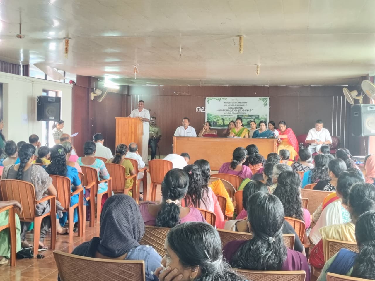 പരിസ്ഥിതി ദിനം - സ്പെഷ്യല്‍ ഗ്രാമസഭ
