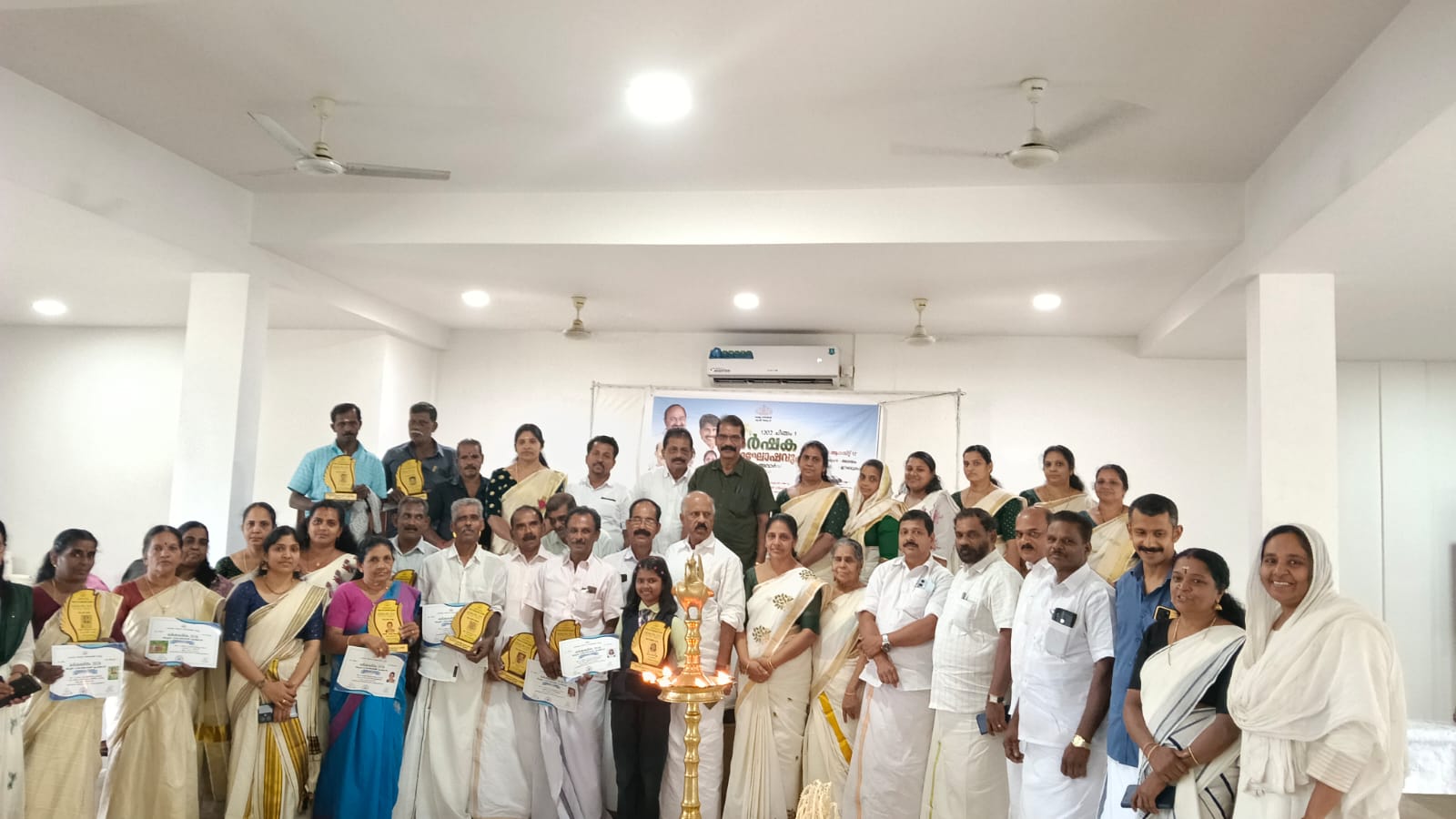 കർഷക ദിനാഘോഷം