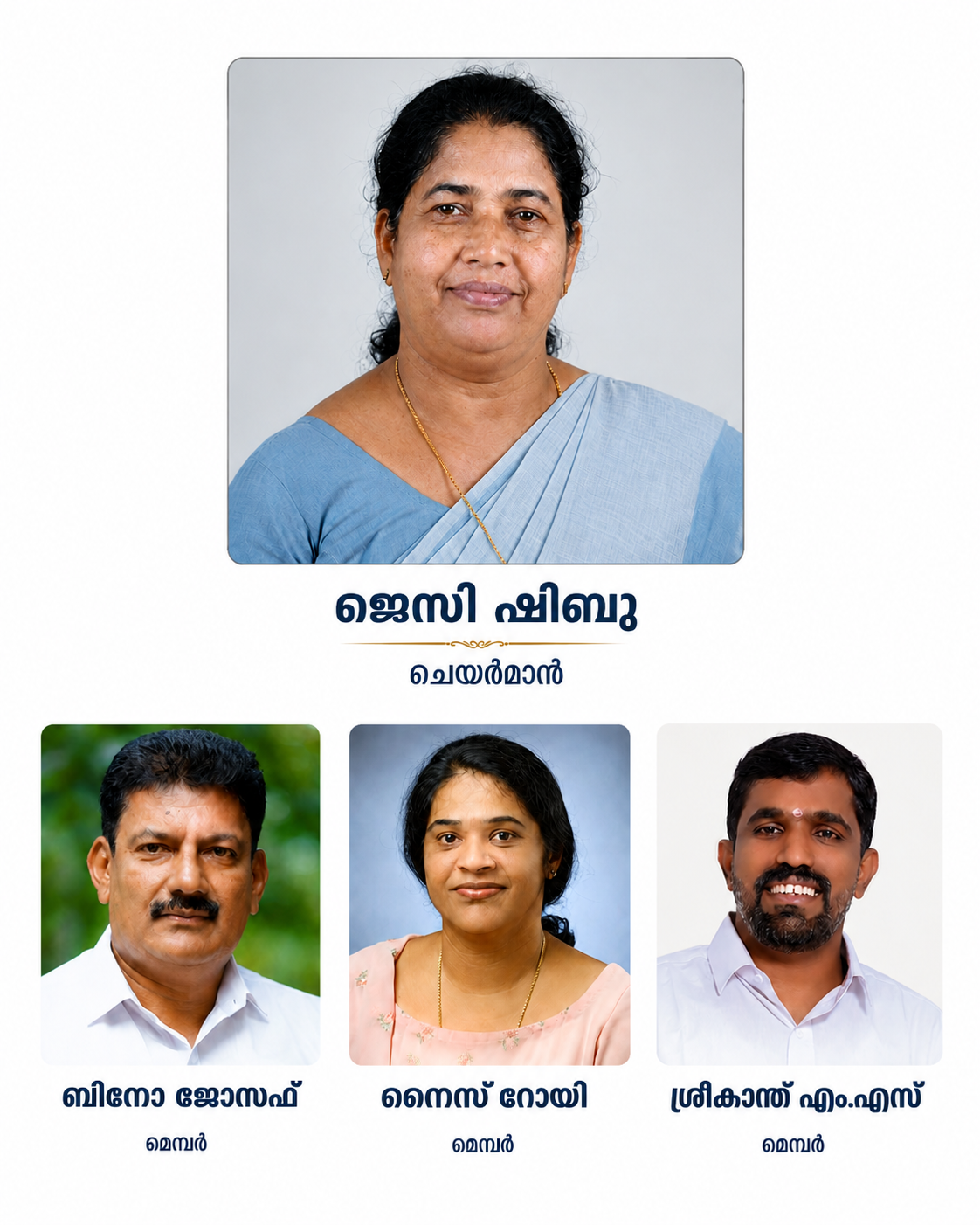 വികസനകാര്യ സ്റ്റാന്‍റിംഗ് കമ്മറ്റി