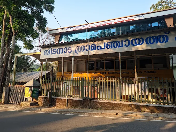 Thidanad Gramapanchayat