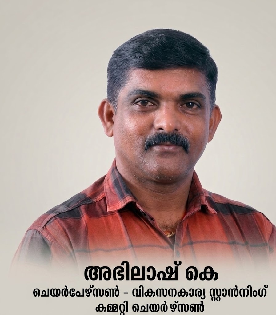 അഭിലാഷ് കെ 