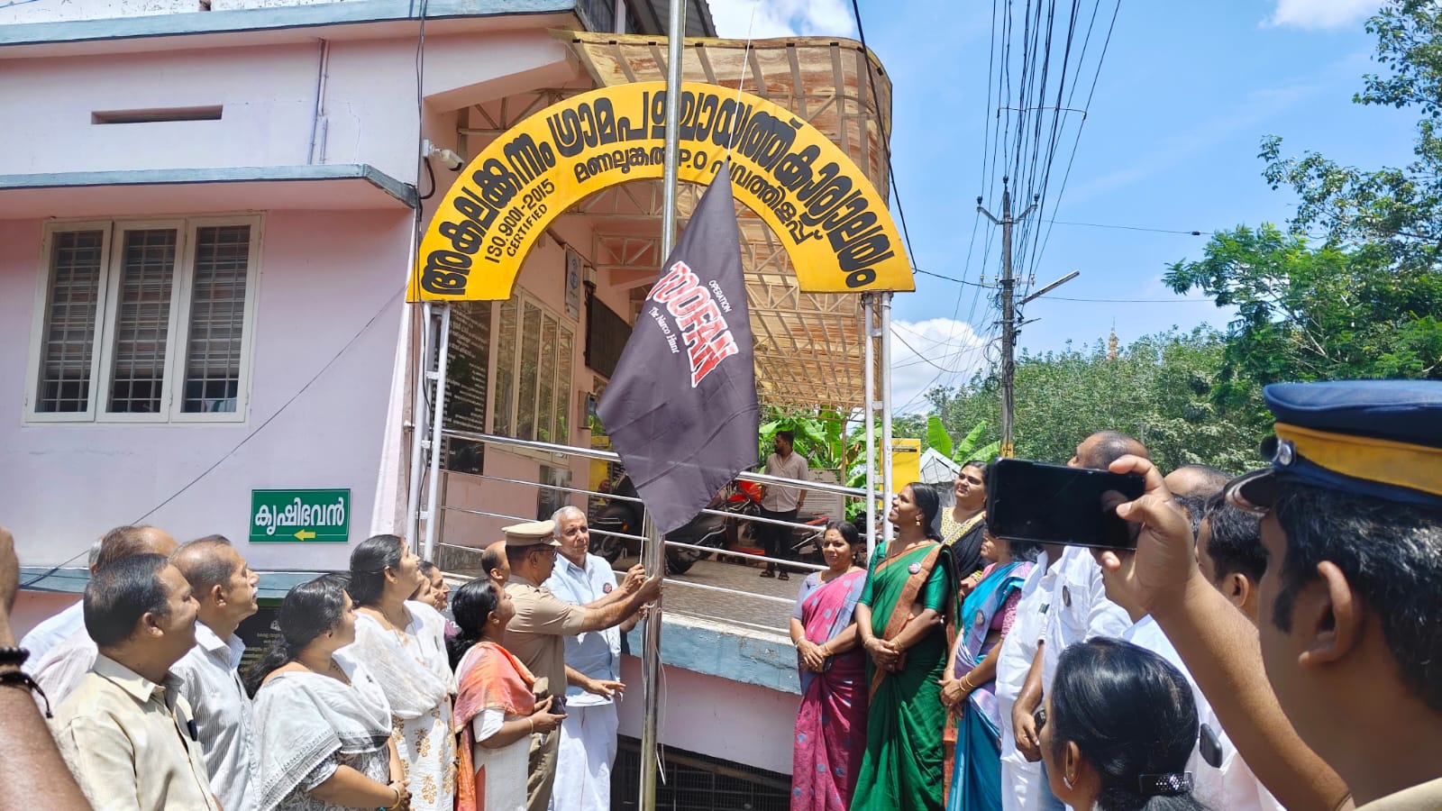 Operation Toofan - Flag Hoisting