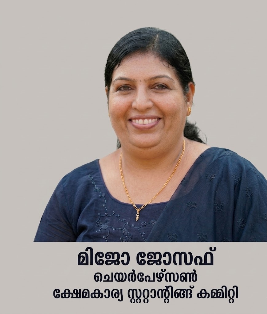 മിജോ ജസോഫ്