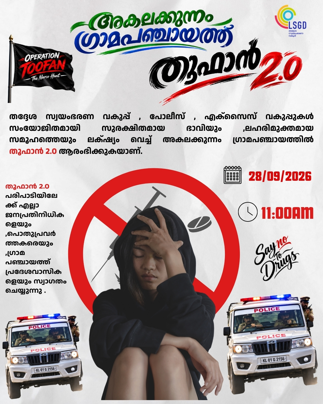 ഓപ്പറേഷൻ തൂഫാൻ