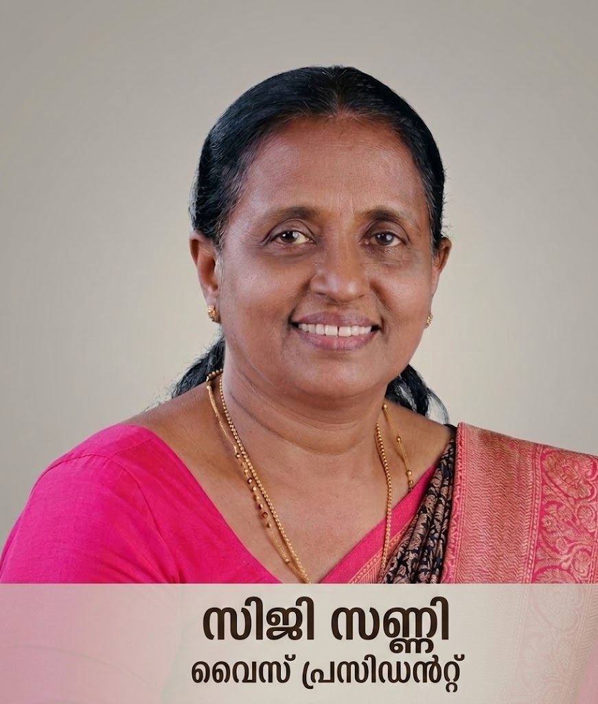 സിജി സണ്ണി
