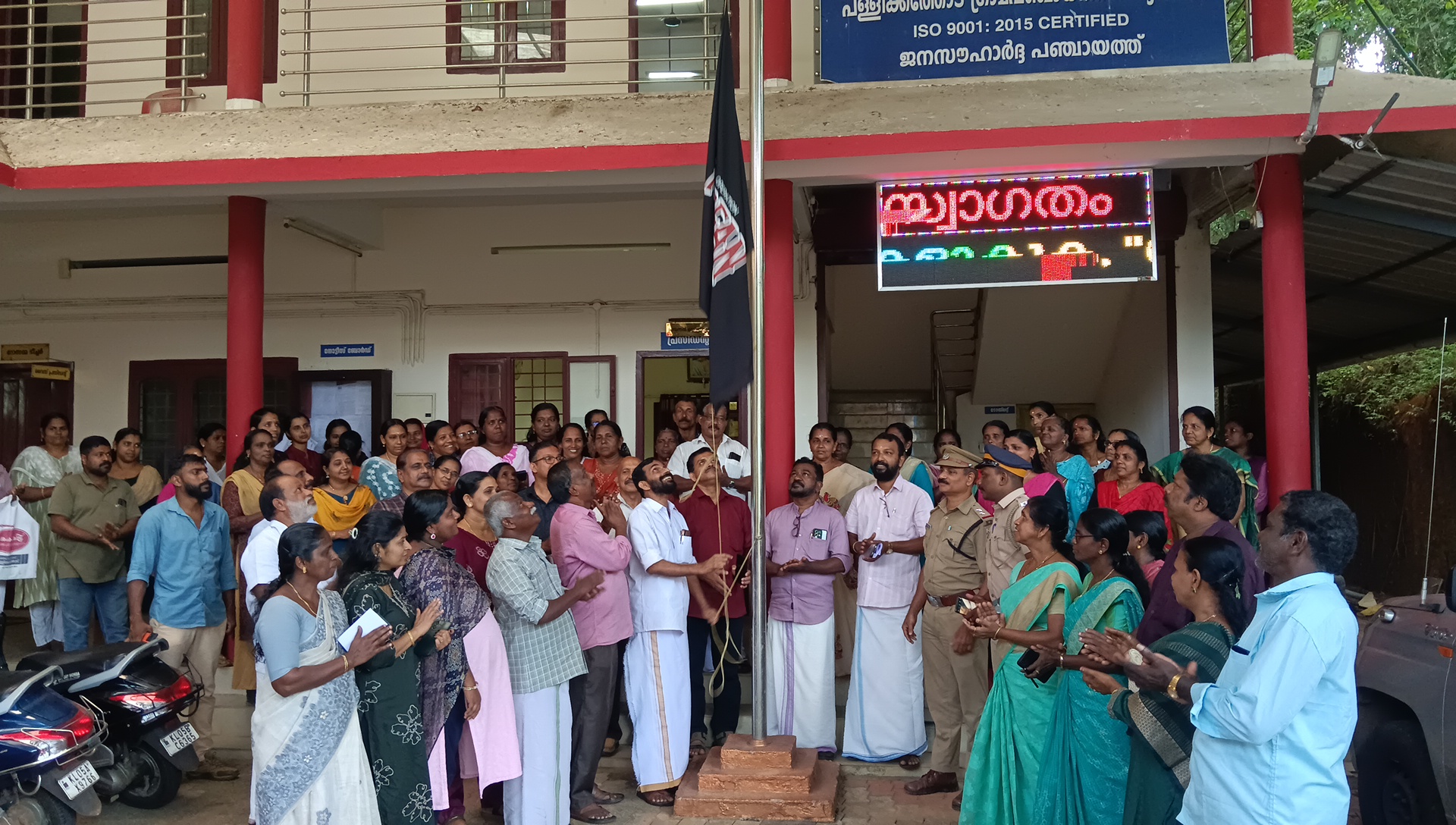 തൂഫാന്‍ 2.0