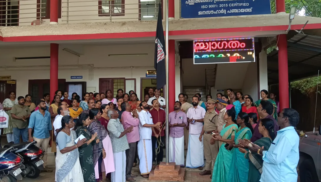 തൂഫാന്‍ 2.0 - പഞ്ചായത്ത് തല ഉത്ഘാടനം