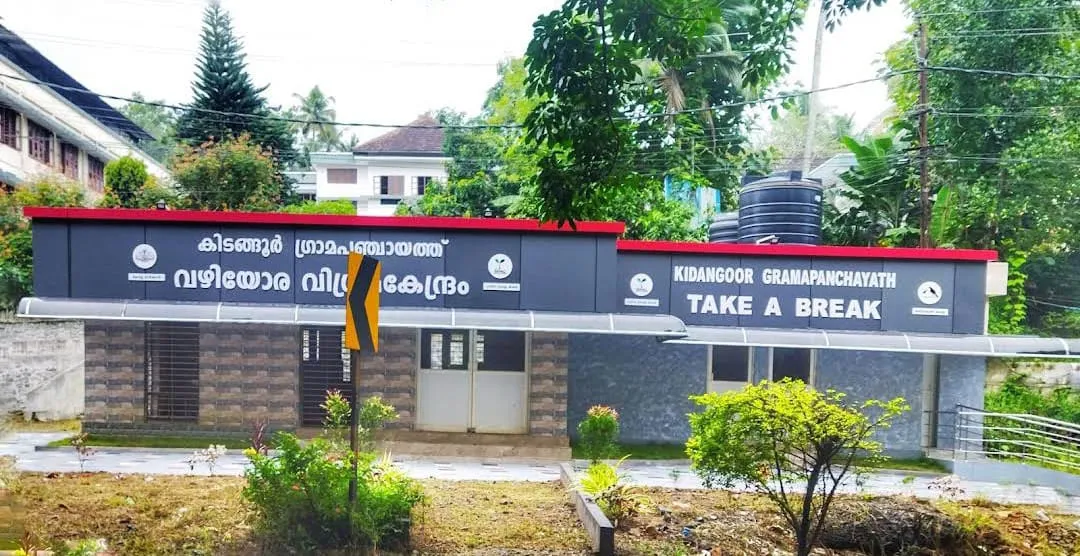 ടേക്ക് എ ബ്രേക്ക്, കുമ്മണ്ണൂര്‍