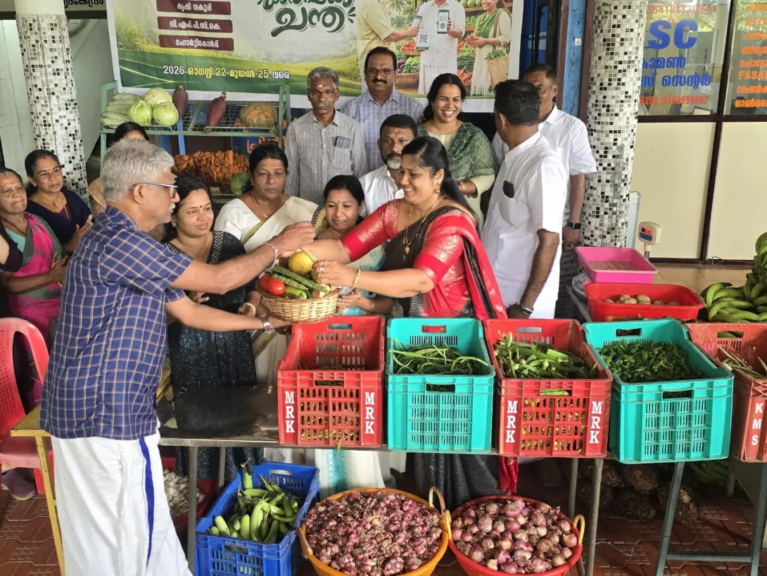 കർഷക ചന്ത