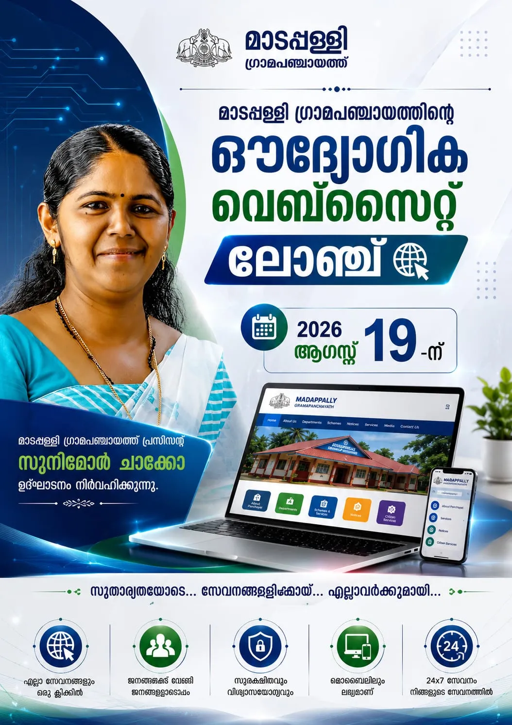 Featured Image