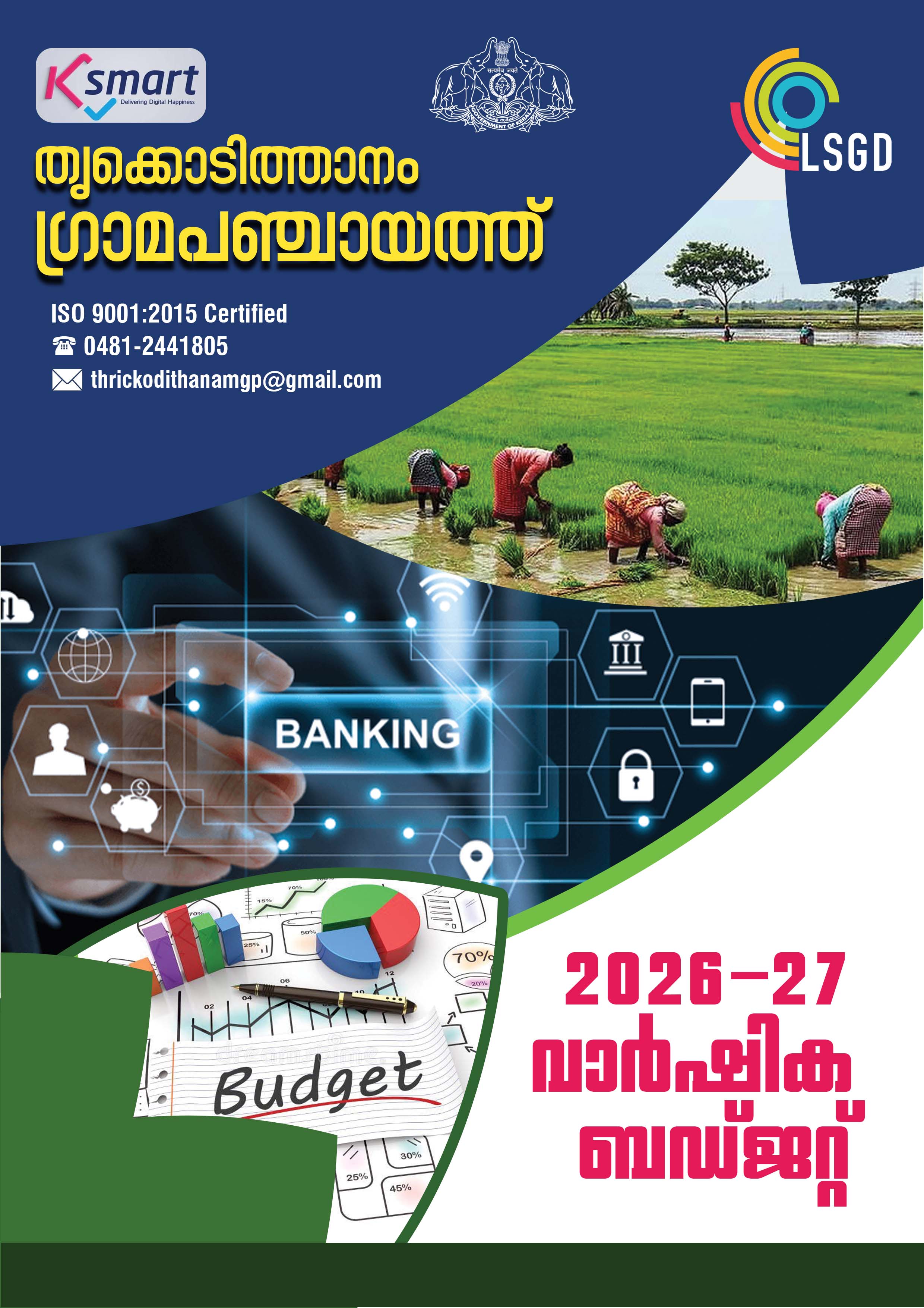 front page