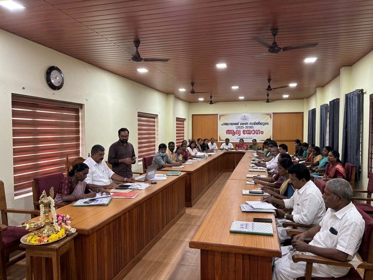 പഞ്ചായത്ത് ഭരണ സമിതിയുടെ (2025-2030 ) ആദ്യ യോഗം 