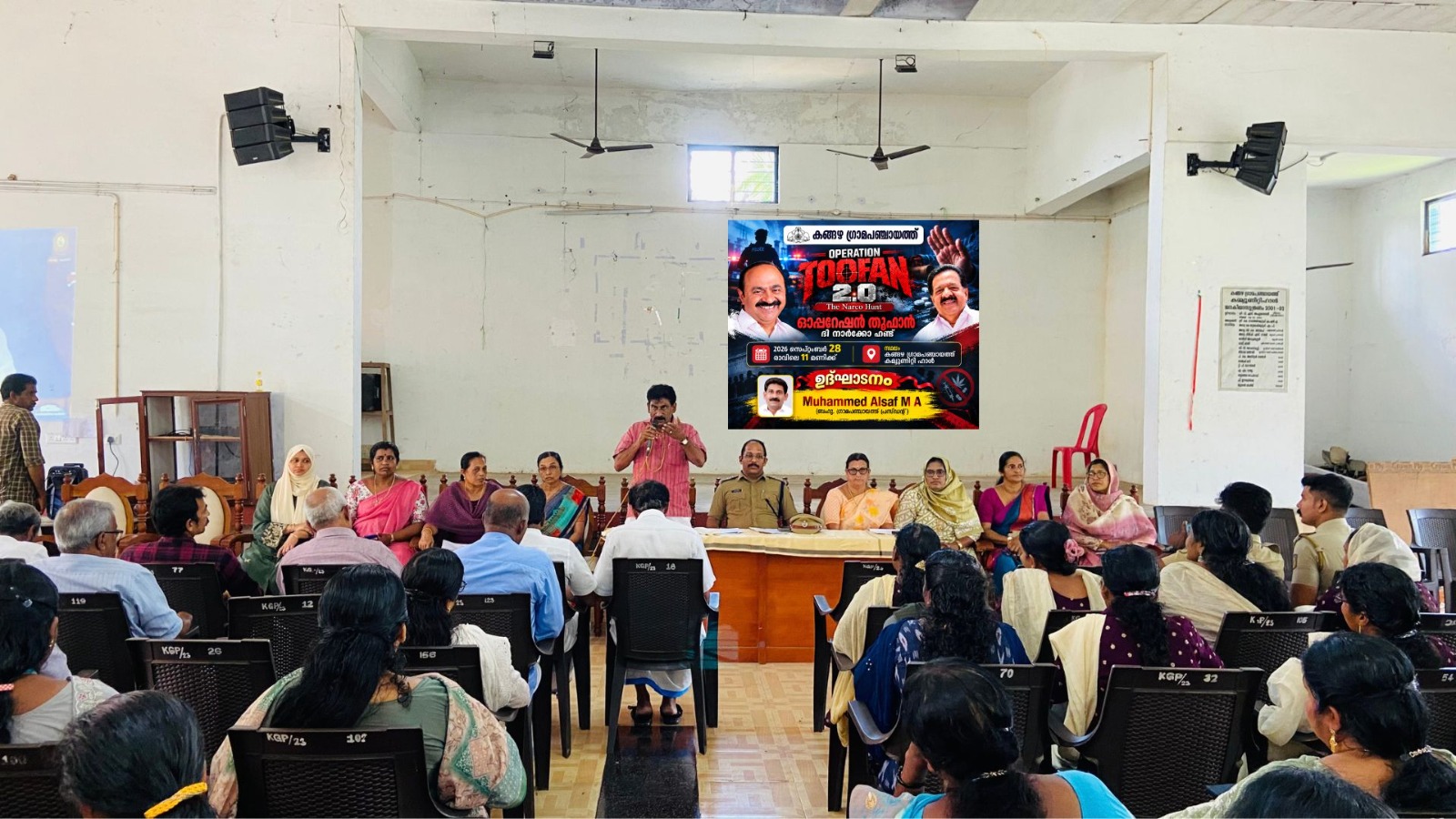 ഓപ്പറേഷന്‍ തൂഫാന്‍ 2.0