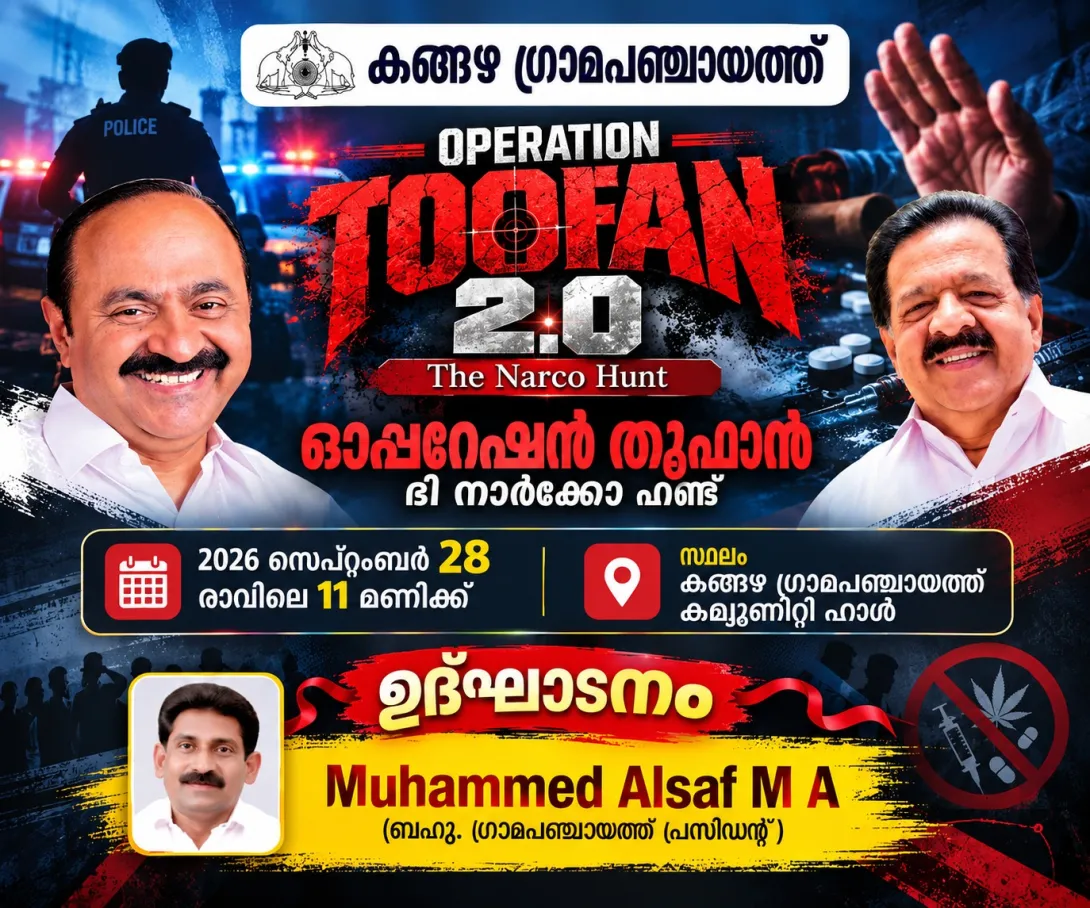 Operation Toofan 2.0