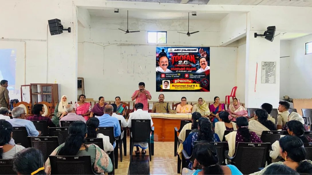 ഓപ്പറേഷൻ തൂഫാൻ 2.0