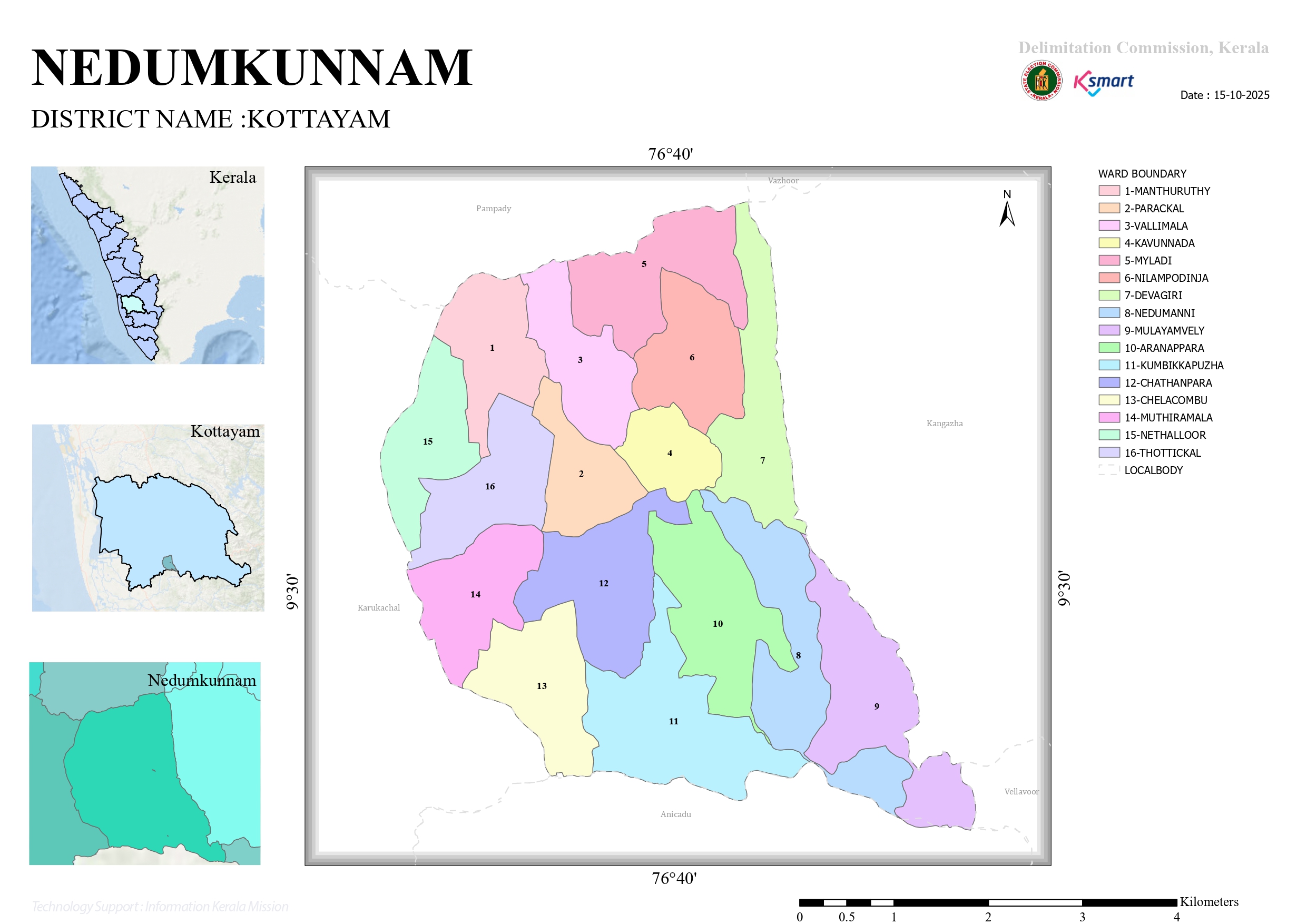 ഭൂപടം 2025