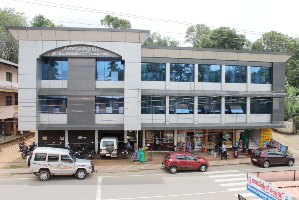nedumkunnam gp