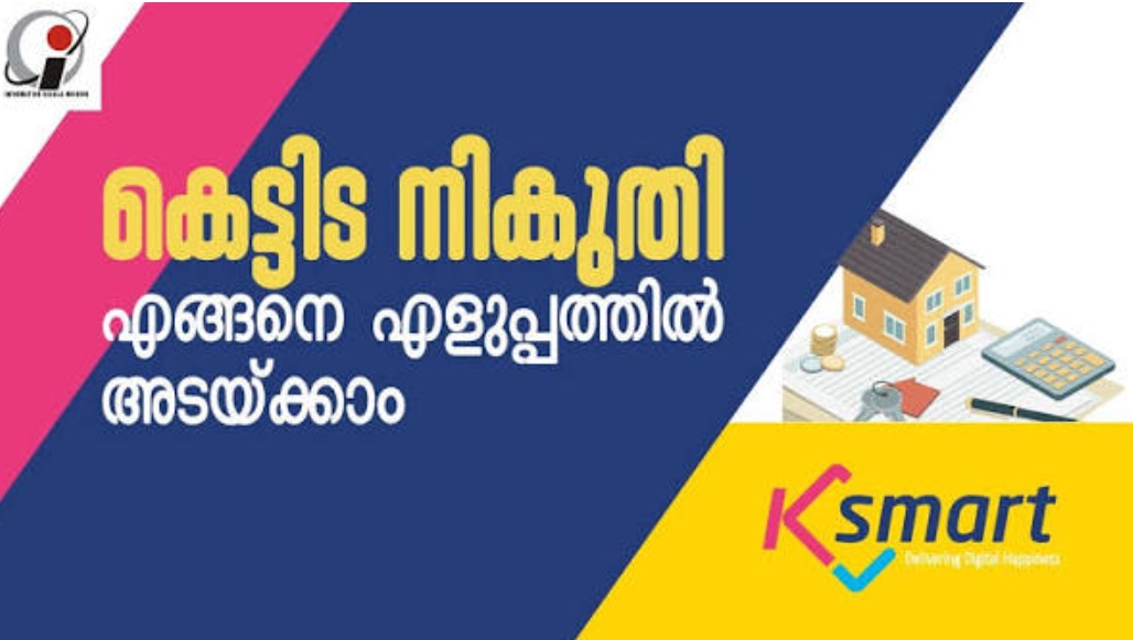 സാംസ്കാരിക ഉത്സവം