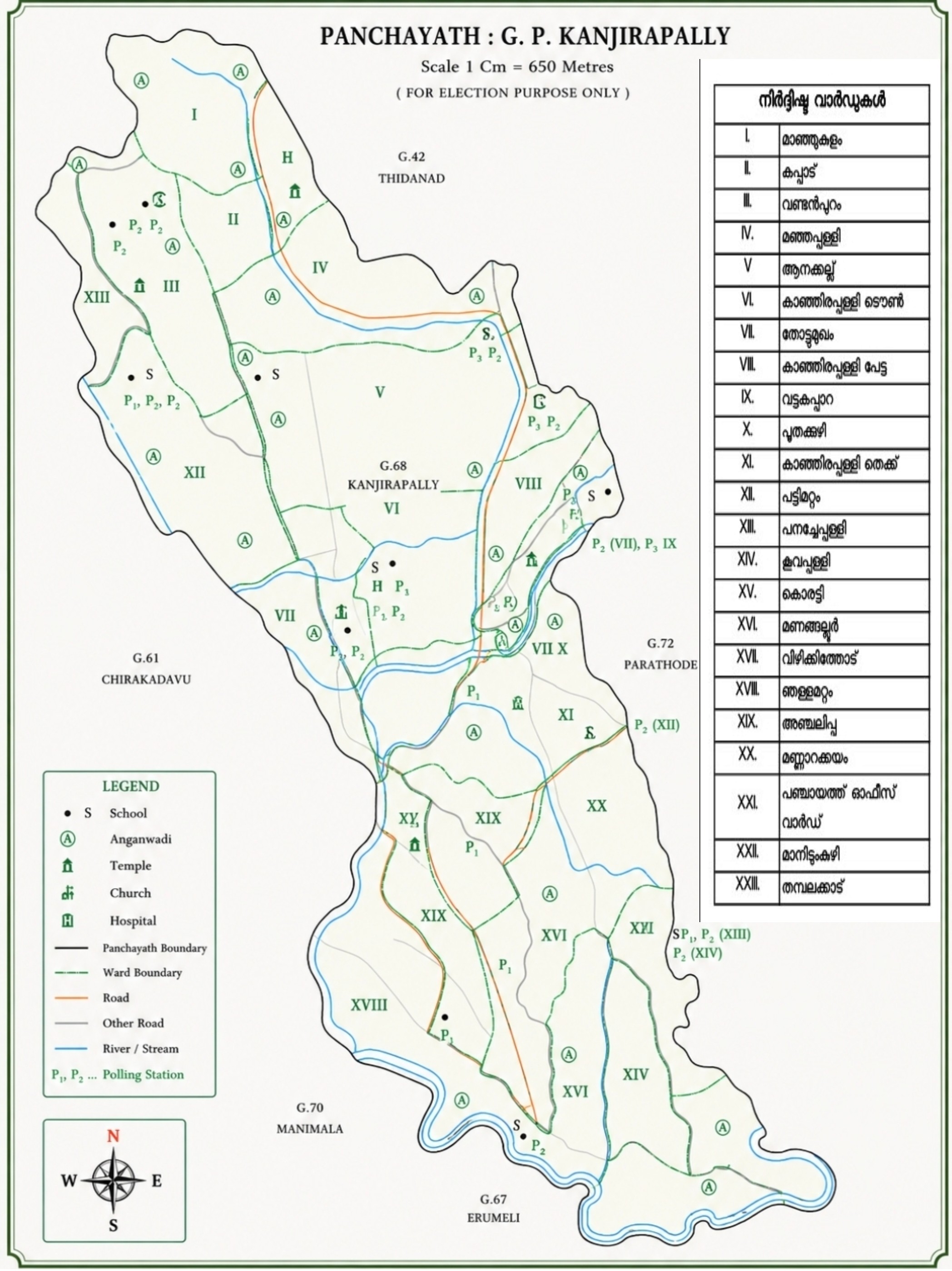 Kanjirappally Panchayath Map