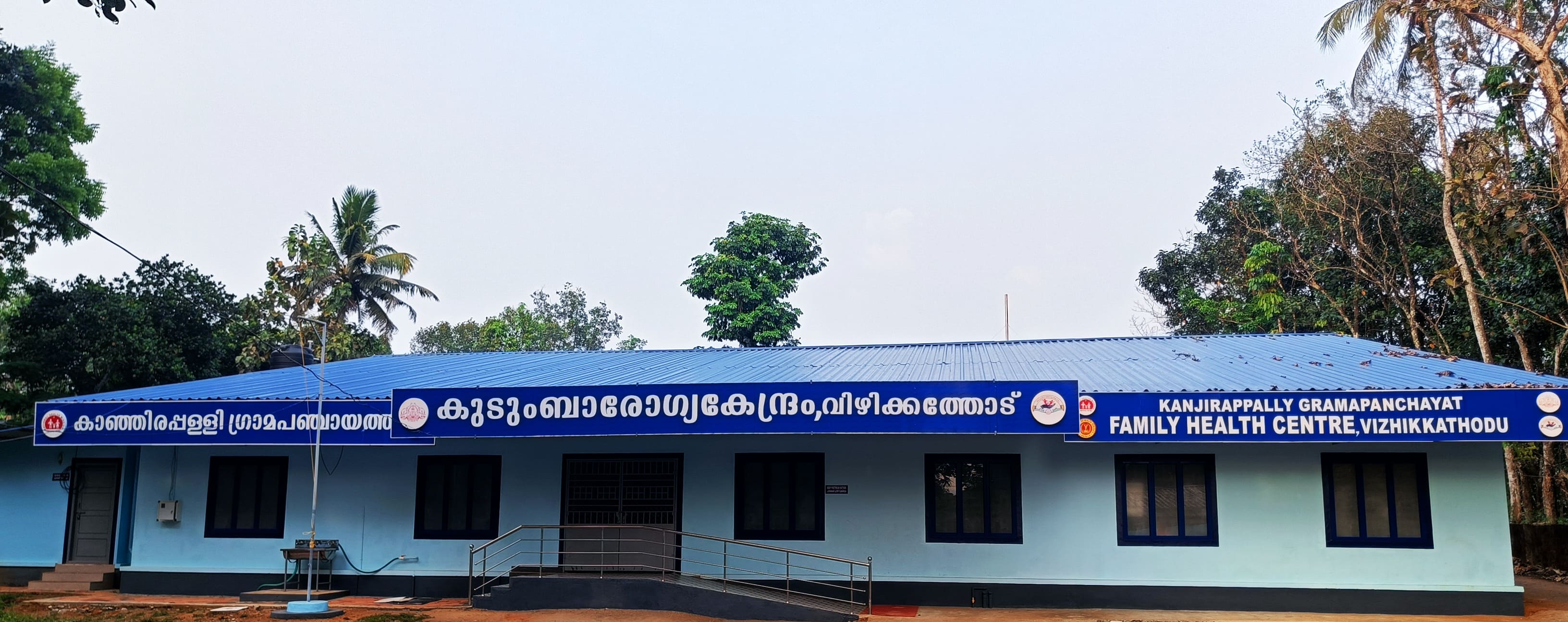 മതിലകം പ്രാഥമികരുവനന്തപുരം