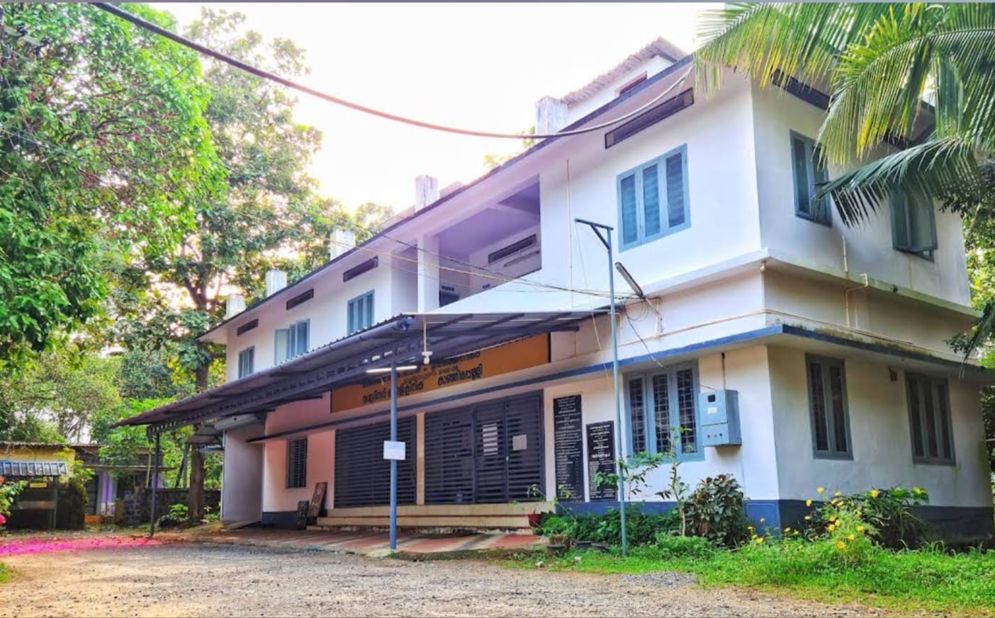 ഗവ. വെറ്റിനറി ആശുപത്രി