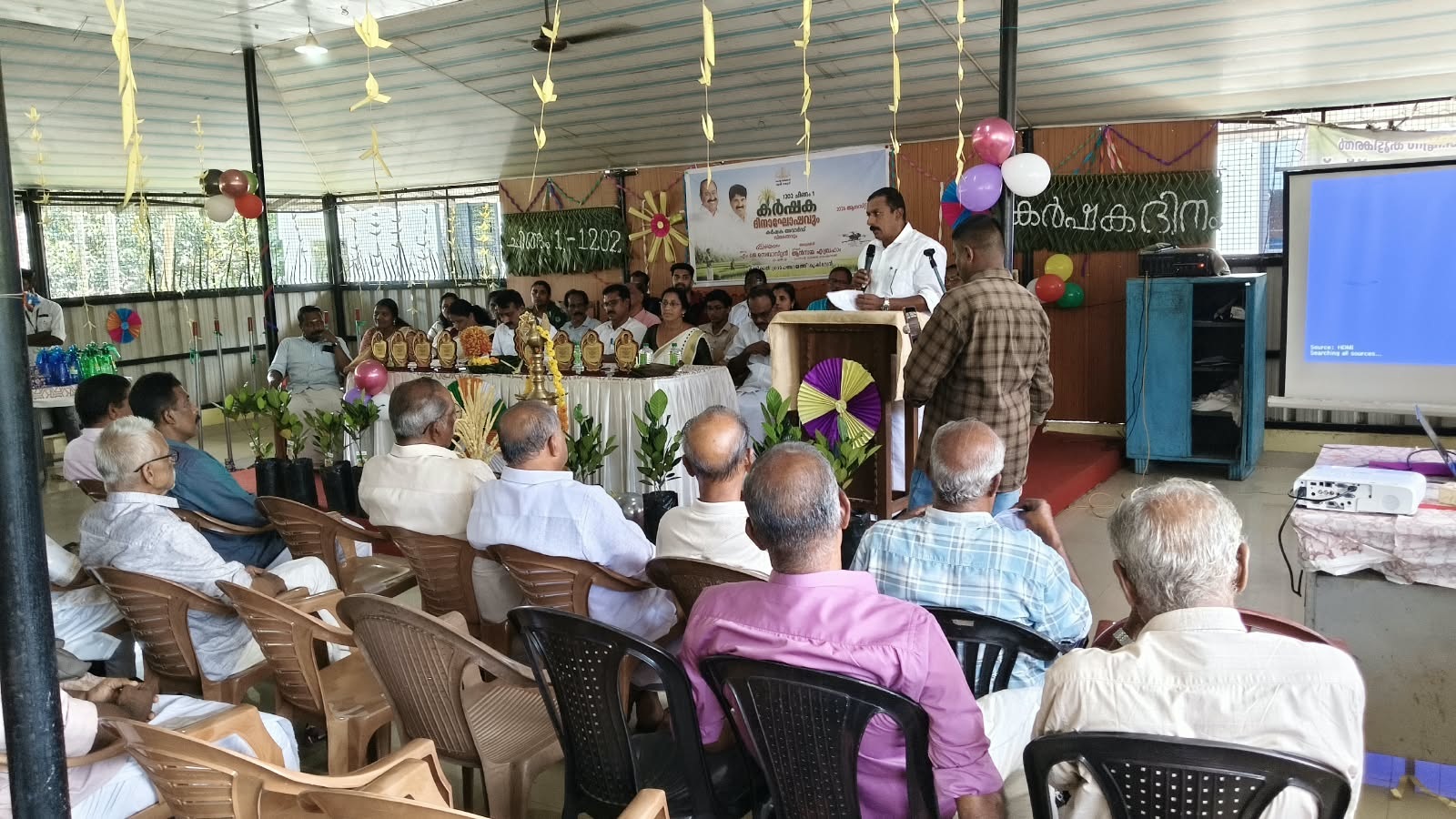 കർഷകദിനാചരണം