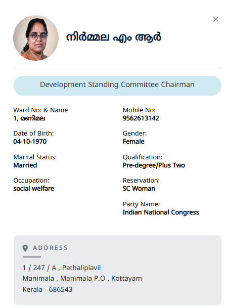 nirmala