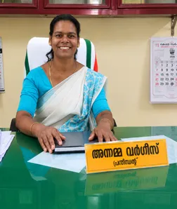 അന്നമ്മ വർഗീസ്