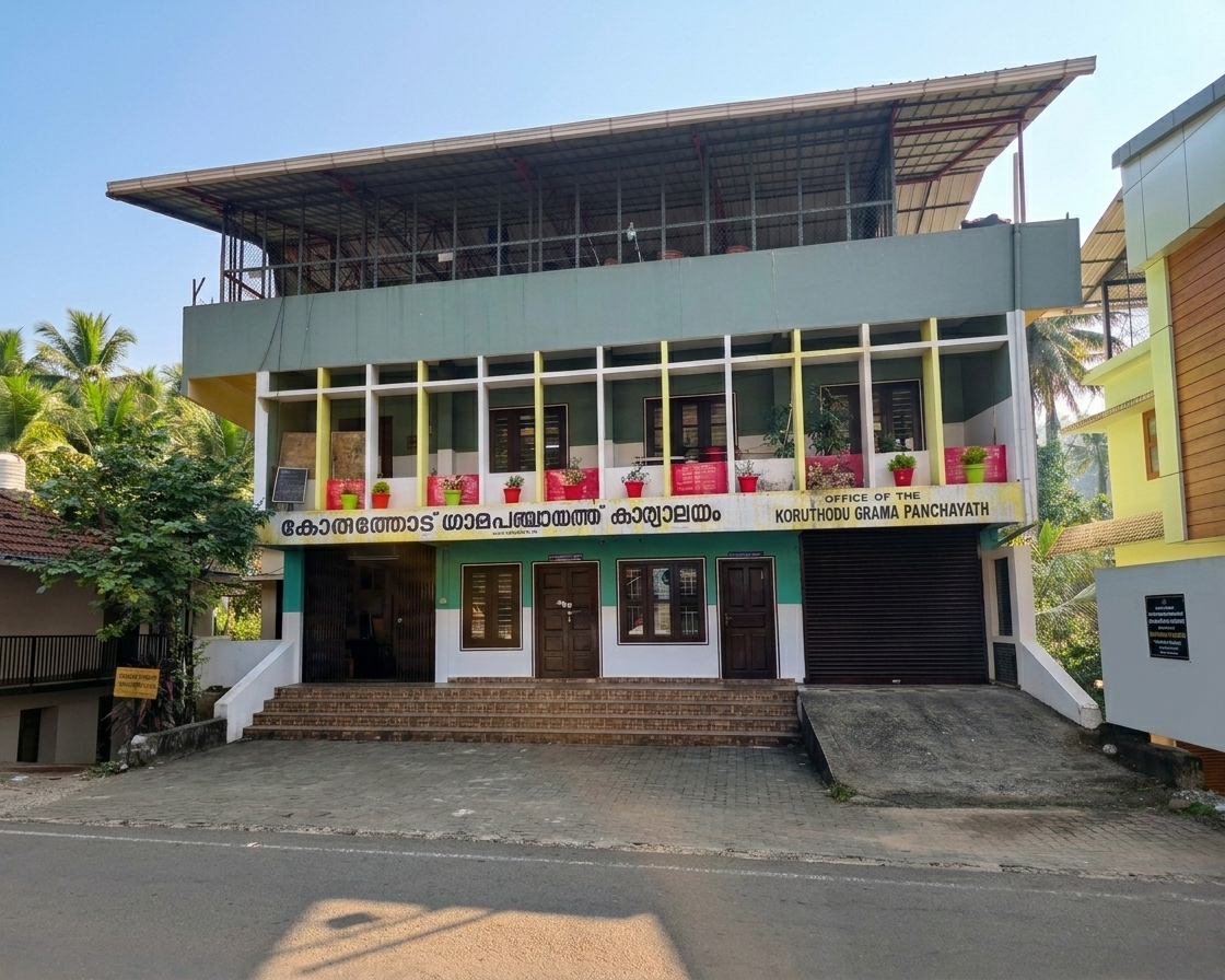 panchayat