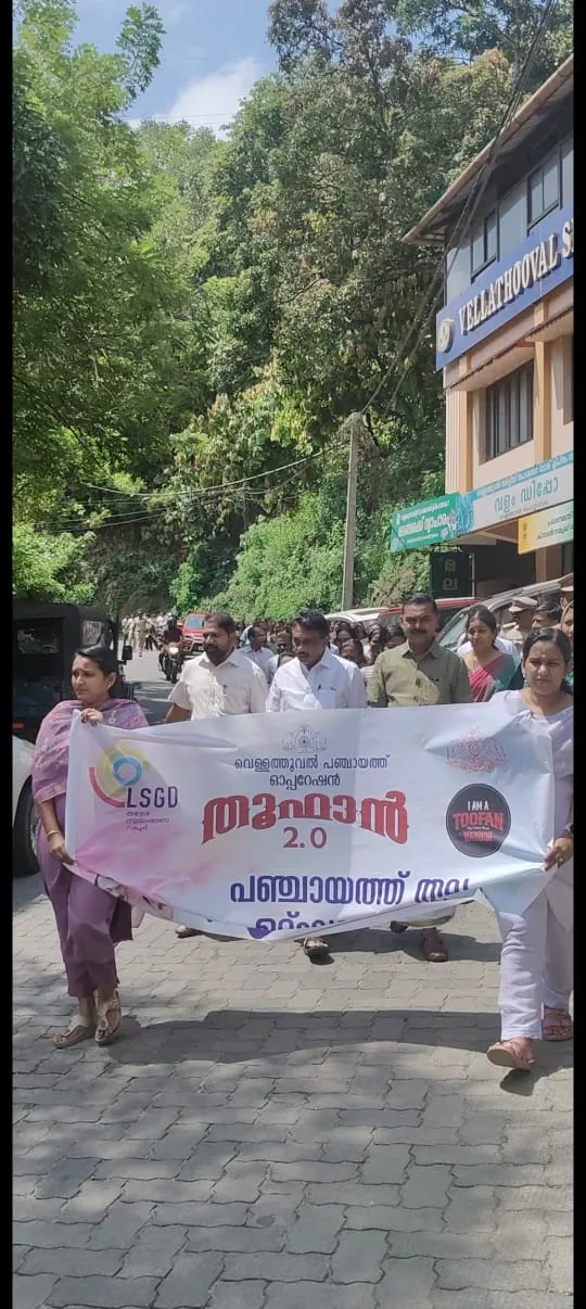 ഓപ്പറേഷൻ തൂഫാൻ 2.0