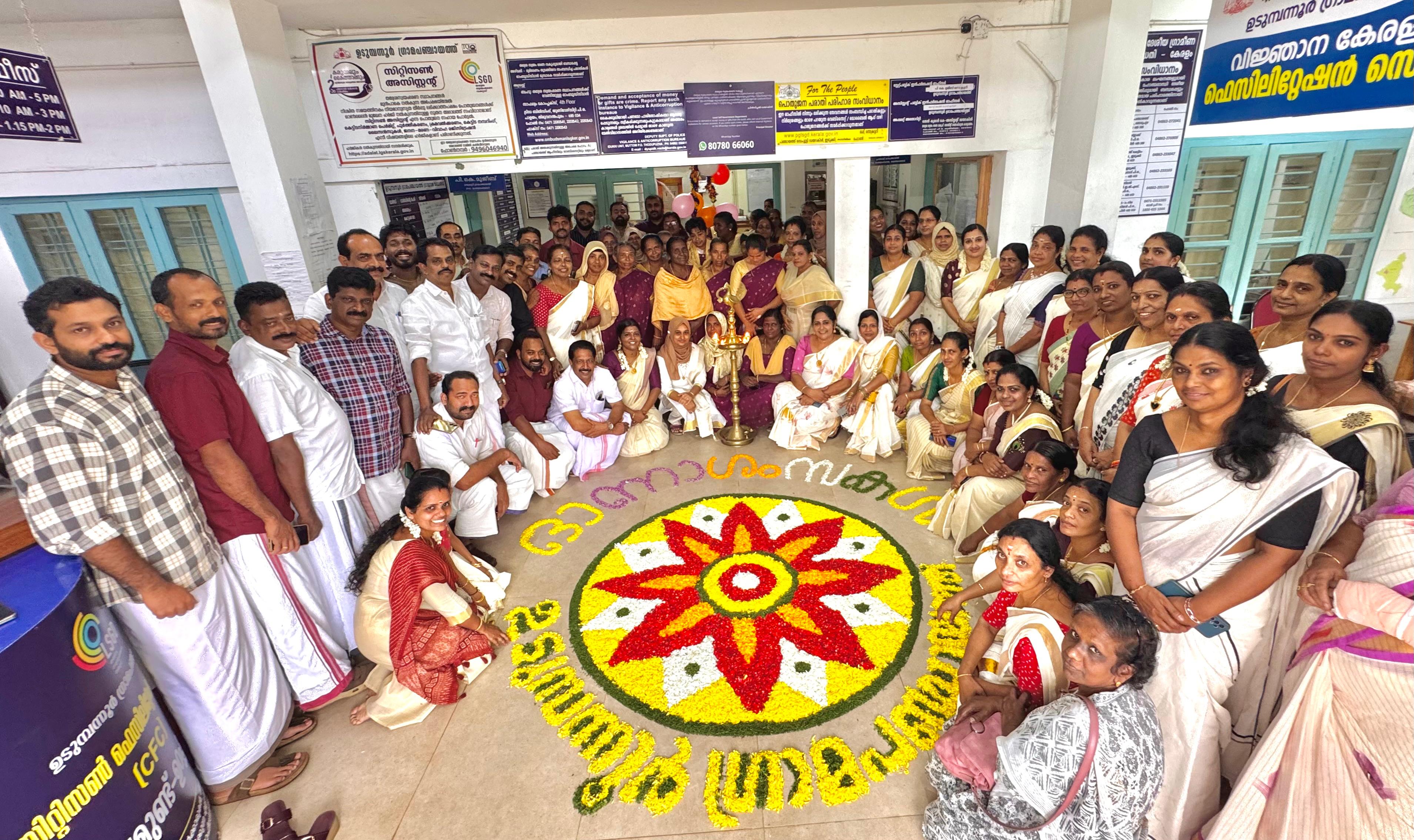 Onam 2026