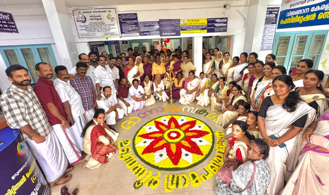 Onam 2026