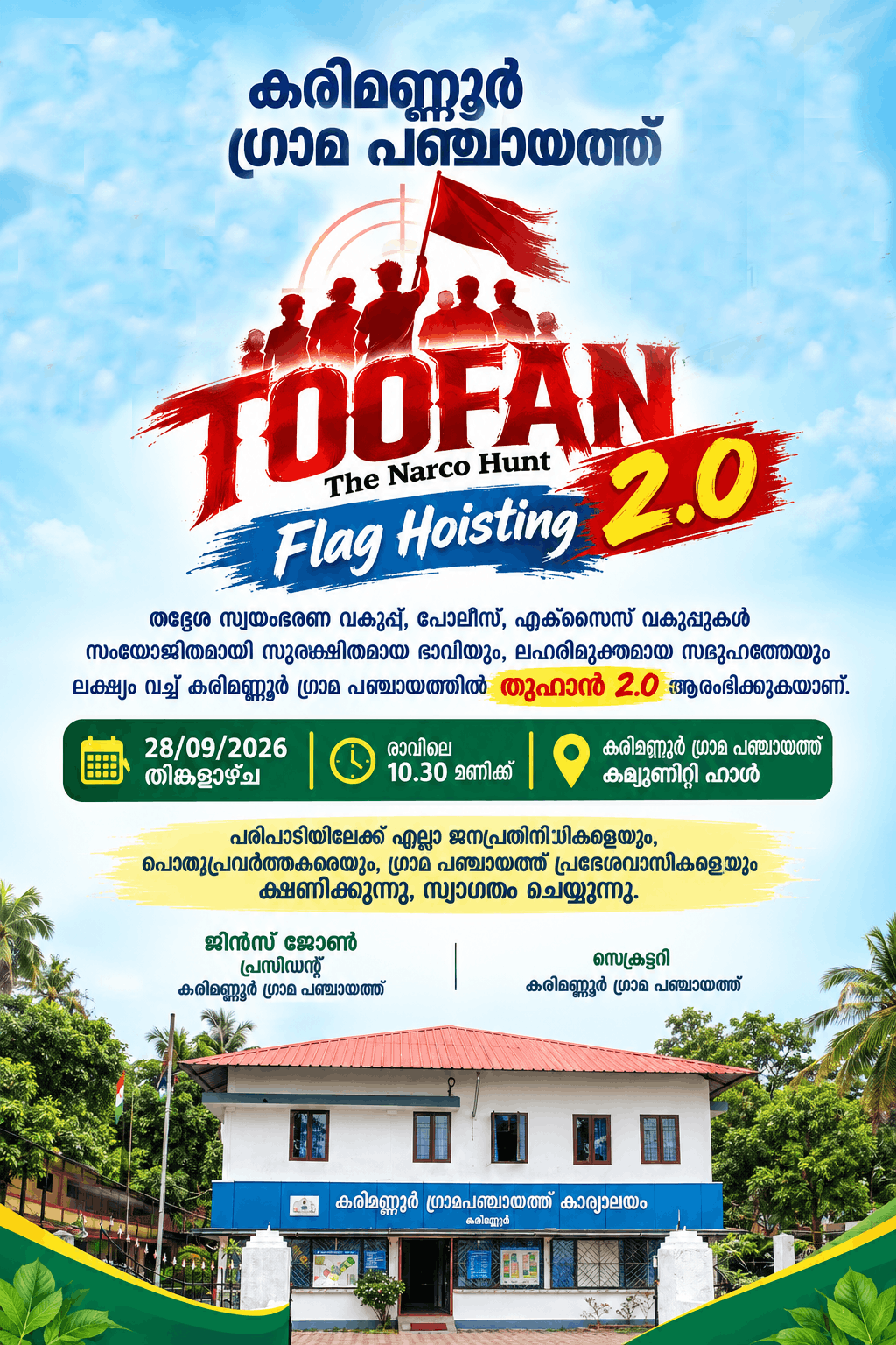 Thoofan