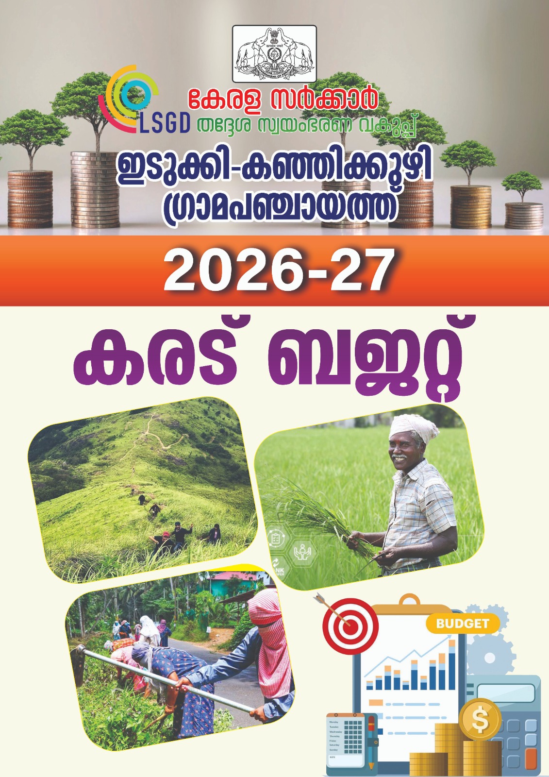 Budget 26-27