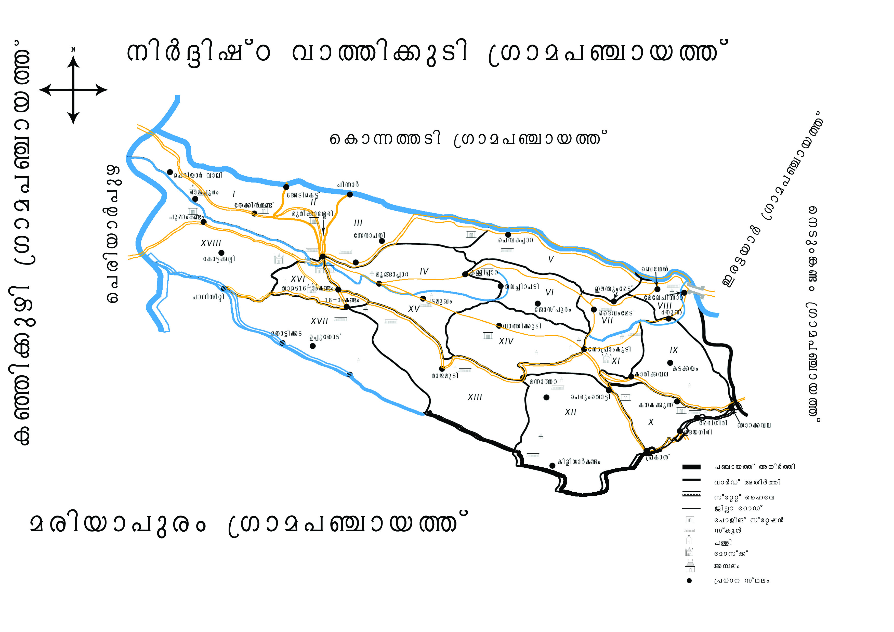 ഭുപടം 2015