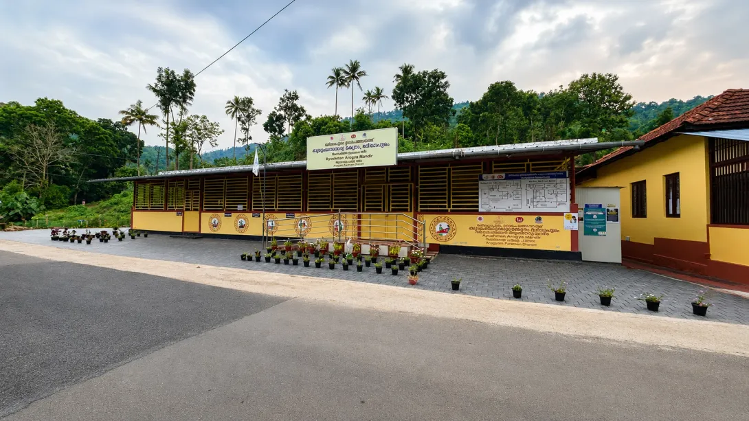 പി എച്ച് സി പുതിയ കെട്ടിടം
