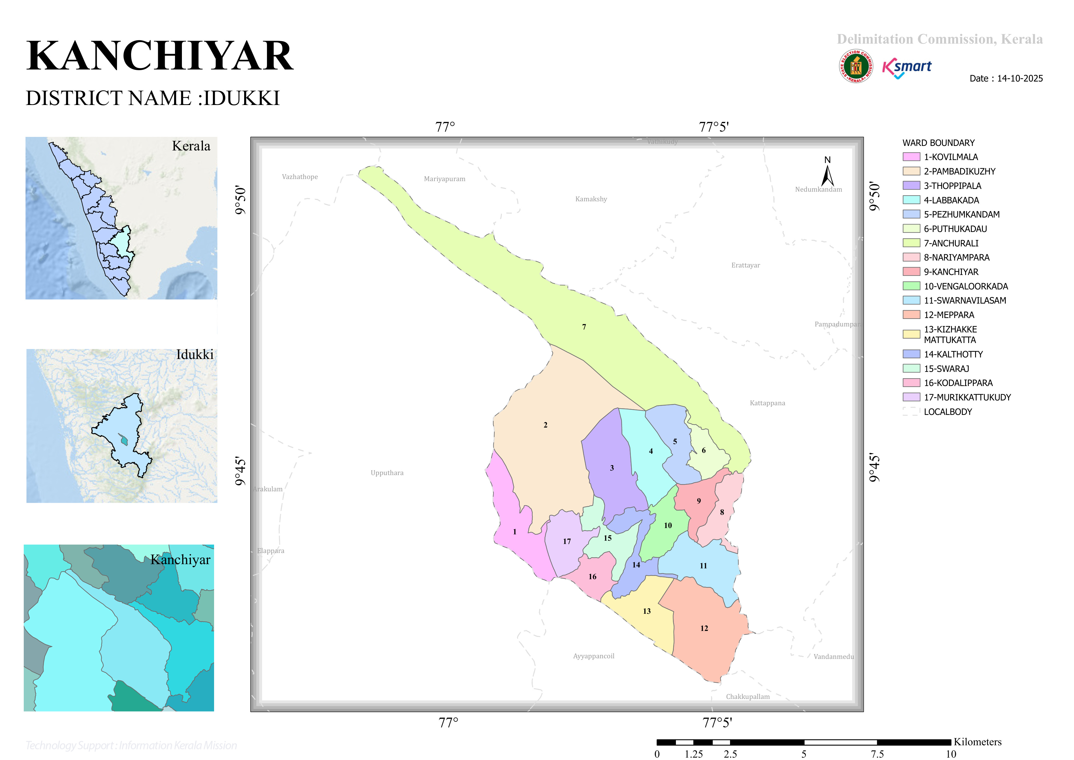 Kanchiyar Grama Panchayat MAP