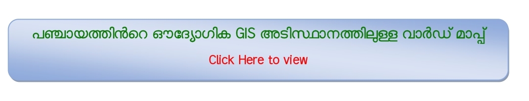 https://wardmap.ksmart.live/map?district=Idukki&type=Grama%20Panchayat&localbody=Ayyappancoil