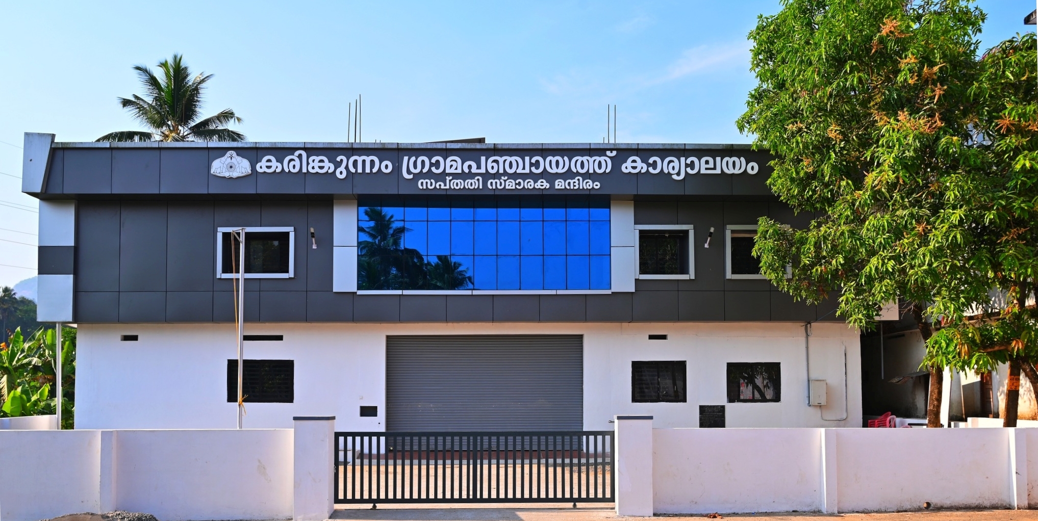 karimkunnam